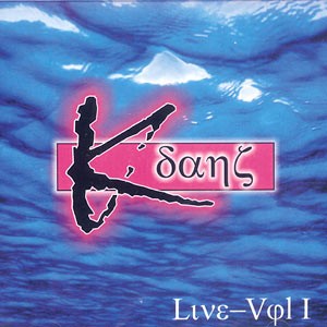 K-DANS LIVE - Karamel